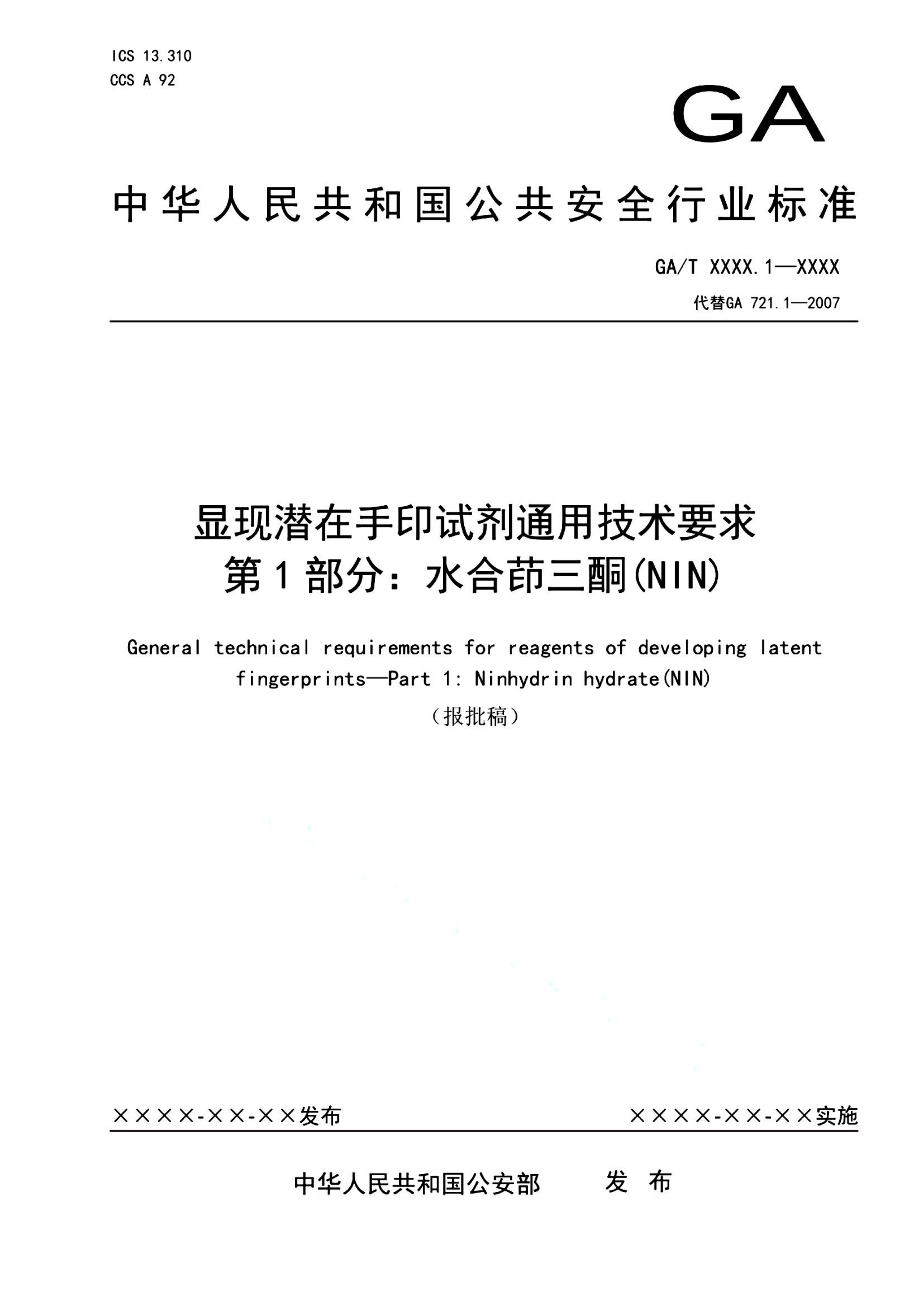 资源详情图